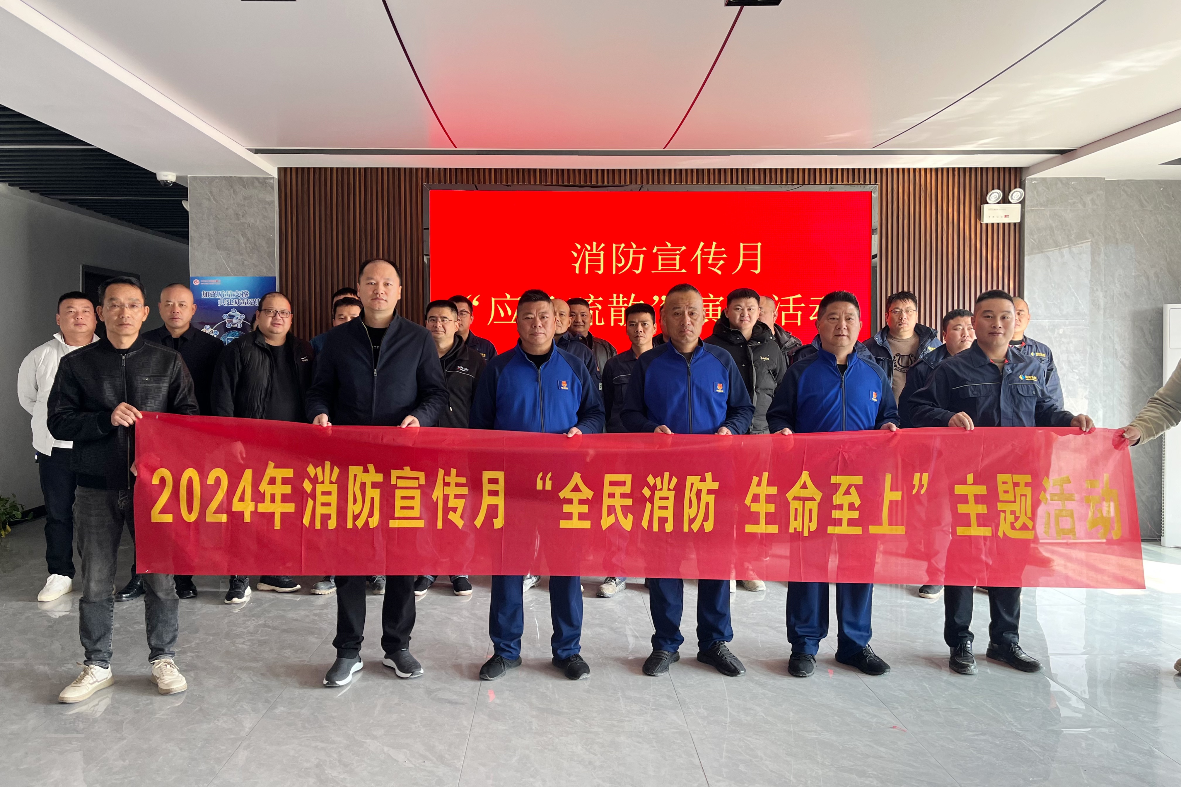 华体(中国)益沅自然资源开发有限公司开展消防月演练活动